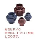 旭有機材工業 ユニオン（プレハブジョイント） ソケット形 16A AVUP-PJUSE16 配管継手 配管部品 塩ビ 継手 継ぎ手 塩ビ管 塩ビパイプ 旭有機材 塩ビ継手 配管材料 塩ビ配管 塩ビ管 ユニオン継手 塩ビバルブ 水道管 手動弁 排水継手 浄化槽 農業用水 樹脂管 樹脂バルブ