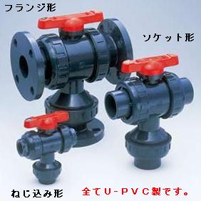 【型番】V23LVCESJ050【規格】50A【簡易説明】呼び径：50A（2インチ）、Oリング材質：EPDM【送料の目安】（税込み）　北海道：1,100円　東北：770円　関東：735円　北陸：735円　中部・関西：660円　中国・四国：660円　九州：660円　沖縄：1,650円※離島は別途中継料金が発生します。【出荷日の目安】　在庫有りの場合：当日もしくは翌営業日出荷　在庫無しの場合：生産仕上がり後出荷【代金引換】　可能業者様向けに【御見積書】のご提出も致しております。お気軽にご相談ください。送料はご注文確認画面では0円と表示されますが、ご注文確定後にご連絡いたします。業者様向けに【御見積書】のご提出も致しております。お気軽にご相談ください。 【特長】 (1)コンパクト化・経済的 アサヒAV三方ボールバルブ23型は、1つのハンドルで2つの流路の切り換え、及び全閉ができますので、従来2つのボールバルブと1つの継手(チーズ)が必要だったラインに、このバルブ1台の取り付けですみます。 配管はスペースをとらずにコンパクト化できるので非常に経済的です。 (2)流れ方向が左右に切換え自在 構造・機能は、配管施工後もキャップナットをゆるめるだけで、本体部分の取り外し・取り付け可能なアサヒAV三方ボールバルブ23型を基本にしていますが、流路がL型となっており、ハンドルは360°回転でき、ハンドル上部の矢印方向が流路となり、流れ方向が左右自在に切り換えできます。 【仕様】 ・ボディ材質：C-PVC ・操作方式：レバー ・接続方式：ソケット形 ・最高許容圧力（常温）：1.0MPa ・流体温度：0-90℃ ・規格：JIS ※最高許容圧力は水撃圧を含んだ圧力です。最高許容圧力を超えて使用しないでください。 ※ボールタイプのバルブには構造的にデッドスペースが存在致しますが、過酸化水素水(H2O2)、次亜塩素酸ソーダ(NaCIO)などの気化性液体は、デッドスペース内にて気化し、バルブ内部に圧力異常上昇を起こす恐れがありますのでご注意ください。(気化により内圧が異常上昇した場合の気体は圧縮性流体であるため、万が一バルブ破損に至った場合、破片が飛散する爆発的なものとなりますので大変危険です。)