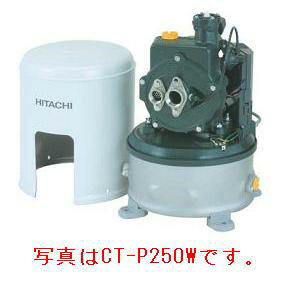 日立製作所 浅深両用ポンプ 自動 CT-P400W 標準ジェット(J40-7X)付き | 水処理 バルブ ポンプ 圧力スイッチ 圧力センサー インペラ 井戸用 砂こし器 ジェット 浅井戸用 家庭用 ボーリング 水中ポンプ エンジンポンプ 給水ポンプ 深井戸 地下水 受水槽 深井戸ポンプ