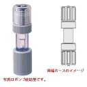 タクミナ 流れ表示器 両端ホース接続タイプ UNO345 | 薬注ポンプ 薬注ユニット 薬注タンク 薬注 ケミカルポンプ 定量パルスポンプ 定量ポンプ 電磁ポンプ 電磁定量ポンプ モータ駆動定量ポンプ 滅菌装置 薬注装置 薬品 薬液 流れ表示器 流れ表示機 フローチェッカー