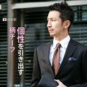 ポケットチーフ 日本製 サテン生地 ストライプ ドット柄 ブラック ネイビー ピンク グリーン 結婚式 フォーマル ビジネス メンズ 折り方説明付き
