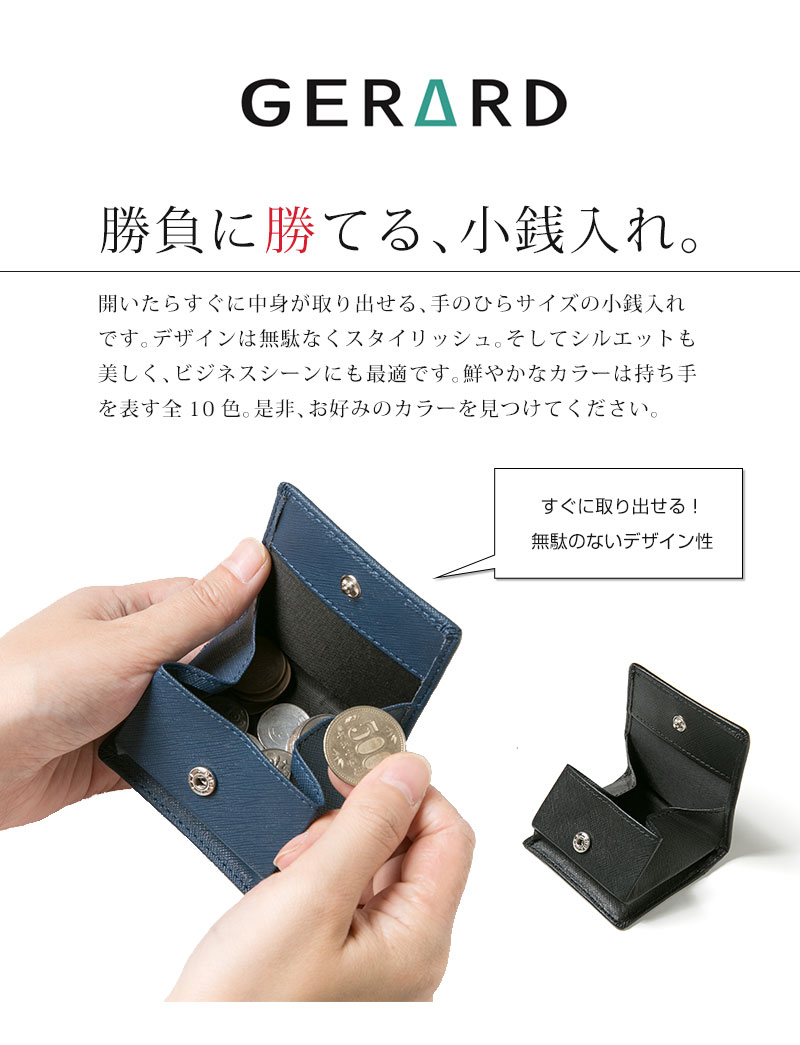 【楽天スーパーセール 限定 目玉商品】小銭入れ メンズ 本革 ビジネス 父の日 ギフト プレゼント サフィアーノレザー コインケース レディース ボックス型 コンパクト スナップボタン 財布