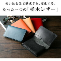 名刺入れ メンズ 代向け 安い おしゃれ 就職祝い 予算5 000円 のおすすめプレゼントランキング Ocruyo オクルヨ 名刺入れ メンズ 代向け 安い おしゃれ 就職祝い 予算5 000円 のおすすめプレゼントランキング Ocruyo オクルヨ