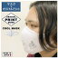 \スーパーSALE特価/【小ロット 1枚から オリジナル プリント マスク オーダー クールマスク + ロゴ入れ 絵入れ 写真プリント】 洗える クールマスク 日本製 接触冷感マスク 国産 1枚入り 大人用小さめ/大きめ/子供用サイズ 白色 むれにくい 610円