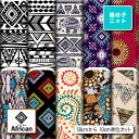 鹿の子 ニット生地 布 アフリカン柄 UVカット 吸水速乾 商用利用可 ハンドメイド 手作り 手芸 犬服 レオタード ラッシュガード スポーツウェア ユニフォーム (african_1)