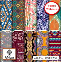 アウトレット生地 布 アフリカン柄 2wayストレッチ ニット 商用利用可 ハンドメイド 手作り 手芸 (african_2)