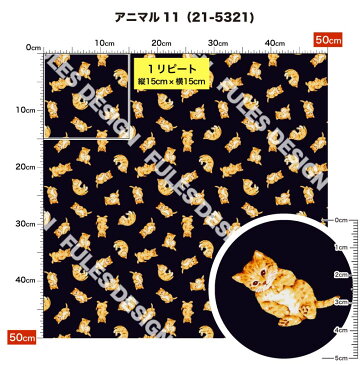 生地 布 サテン生地 アニマル柄プリント 10柄 10cm単位切り売り 光沢 高級感 商用利用可 50cmから ハンドメイド 手作りドレス,パーティバッグ,ネクタイ,ハロウィン コスプレ 体育祭 文化祭 舞台 発表会の衣装 ぬいぐるみ ドールの洋服に最適な生地
