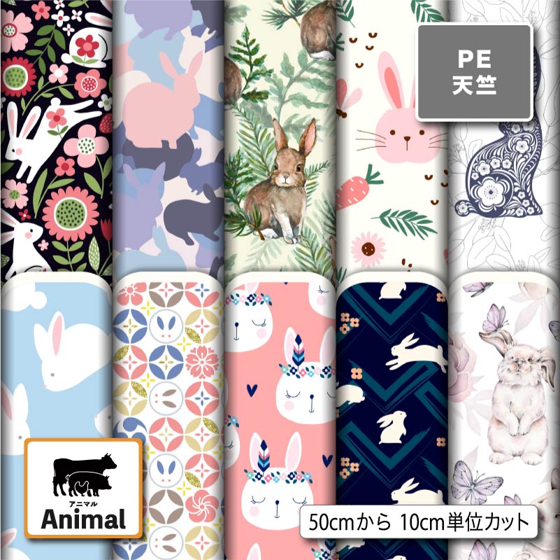 ϥץȹDesignfabric㤨֥ˤʤˤ ݥꥨƥ ŷ   ˥ޥ Ѳ ϥɥᥤ   إå   뿩ޥå ޥå Хå ϥ󥫥 (animal_6פβǤʤ319ߤˤʤޤ