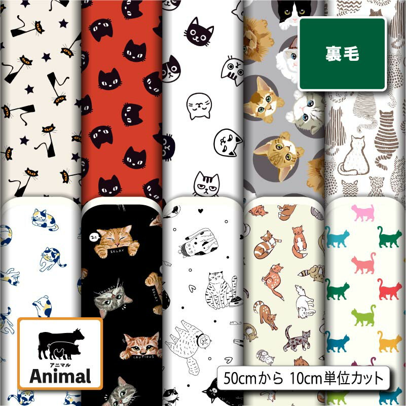 ϥץȹDesignfabric㤨΢ӥåȥ˥å  襤 ͤ ǭ ˥ޥ ȥå ۿ Ѳ ϥɥᥤ   ȥ졼ʡ ѡ ѥ ݡĥ ư  (animal_5פβǤʤ409ߤˤʤޤ