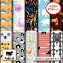 \ランキング受賞/ アウトレット生地 布 かわいい アニマル柄 2wayストレッチ ニット 商用利用可 ハンドメイド 手作り 手芸 (animal_3)