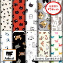 アウトレット生地 布 かわいい ねこ 猫 アニマル柄 2wayストレッチ ニット 商用利用可 ハンドメイド 手作り 手芸 (animal_5)