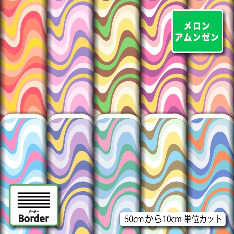 ϥץȹDesignfabric㤨֥󥢥󥼥    ȥݥå ܡ   ˤʤˤ Ѳ Ϥ 褵 ץ     ϥɥᥤ   (border_7פβǤʤ259ߤˤʤޤ