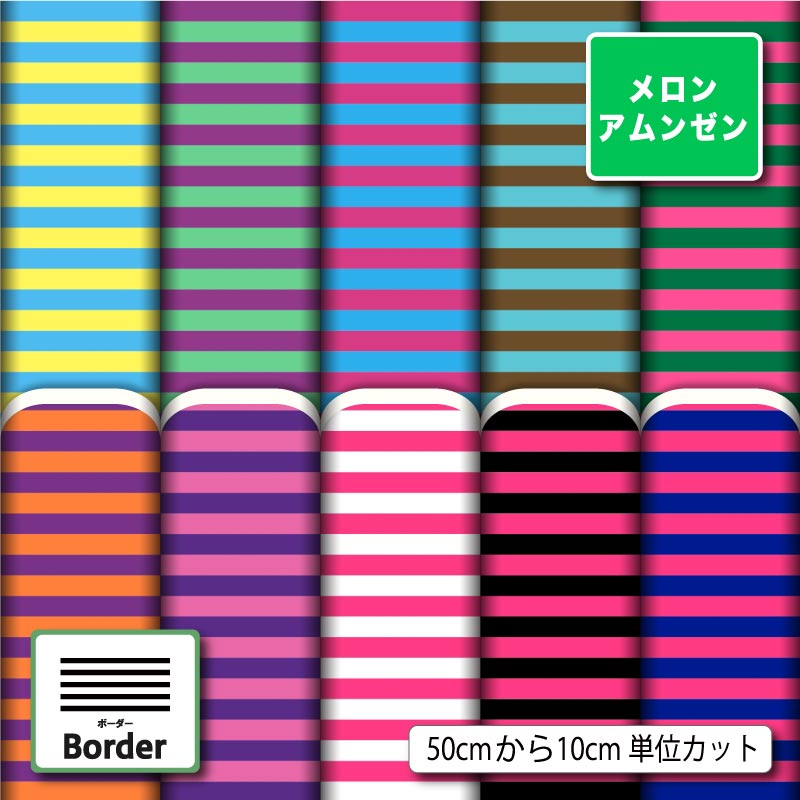 ϥץȹDesignfabric㤨֥󥢥󥼥     ܡ  襤 ˤʤˤ Ѳ Ϥ 褵 ץ     ϥɥᥤ   (border_8פβǤʤ259ߤˤʤޤ