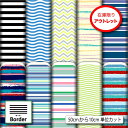 アウトレット生地 布 ボーダー柄 2wayストレッチ ニット 商用利用可 ハンドメイド 手作り 手芸 (border_1)