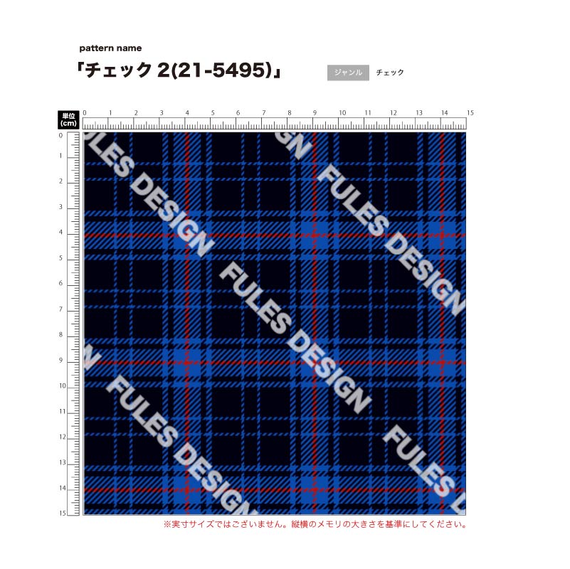 【期間中使えるクーポン配布中】 生地 布 2wayストレッチニット生地 チェック柄プリント 10柄 10cm単位切り売り (縦横に伸びる 吸水速乾 UVカット) 商用利用可 50cmから ハンドメイド 手作りマスク,水着,レオタード,スパッツ,レギンス,枕 クッションカバーに最適な生地
