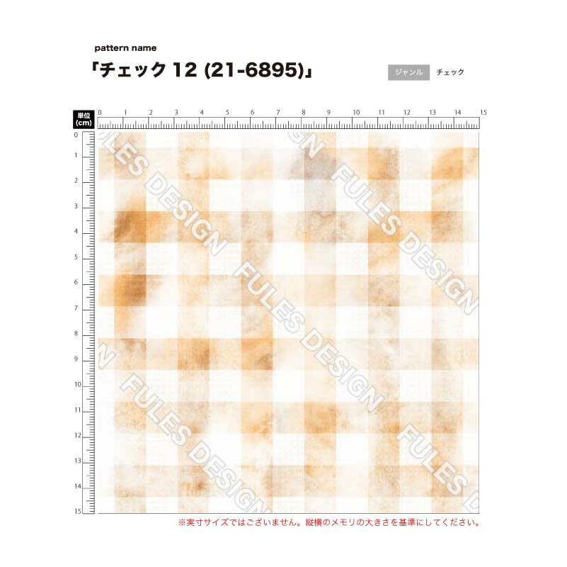 【期間中使えるクーポン配布中】 生地 布 2wayストレッチニット生地 チェック柄プリント 10柄 10cm単位切り売り (縦横に伸びる 吸水速乾 UVカット) 商用利用可 50cmから ハンドメイド 手作りマスク,水着,レオタード,スパッツ,レギンス,枕 クッションカバーに最適な生地