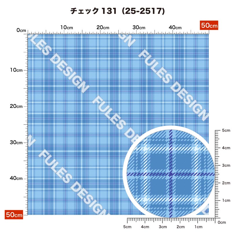 2wayストレッチニット生地 布 接触冷感 タータンチェック チェック柄 モダン 大人...