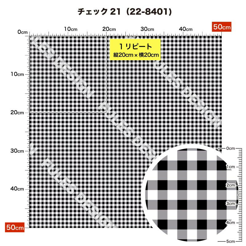 【期間中使えるクーポン配布中】 生地 布 2wayストレッチニット生地 ギンガムチェック柄プリント 10cm単位切り売り (縦横に伸びる 吸水速乾 UVカット) 商用利用可 50cmから ハンドメイド 手作りマスク,水着,レオタード,スパッツ,レギンス,枕 クッションカバーに最適な生地