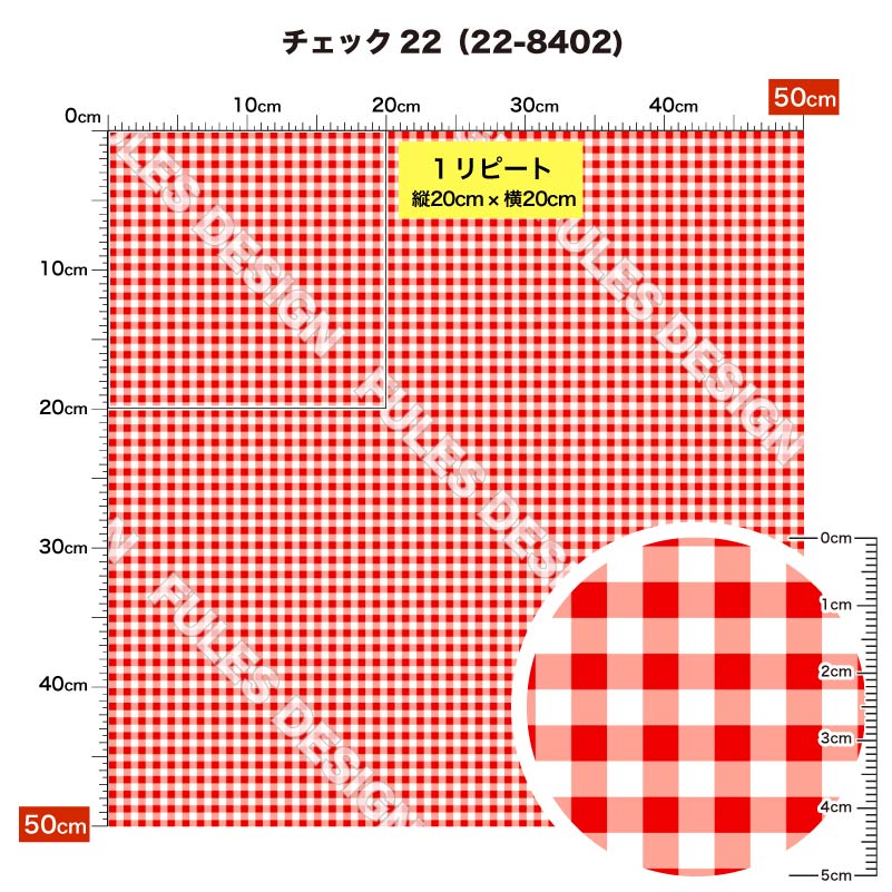 【期間中使えるクーポン配布中】 生地 布 2wayストレッチニット生地 ギンガムチェック柄プリント 10cm単位切り売り (縦横に伸びる 吸水速乾 UVカット) 商用利用可 50cmから ハンドメイド 手作りマスク,水着,レオタード,スパッツ,レギンス,枕 クッションカバーに最適な生地