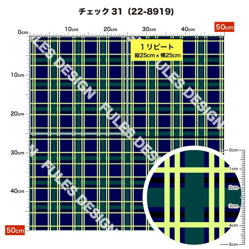 サテン 生地 布 タータンチェック チェック柄 光沢 高級感 商用利用可 ハンドメイ...