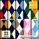 スムースニット生地 布 かわいい チェック柄 ストレッチ 商用利用可 ハンドメイド 手作り 手芸 洋服 スヌード ストール 衣装 コスチューム (check_5...