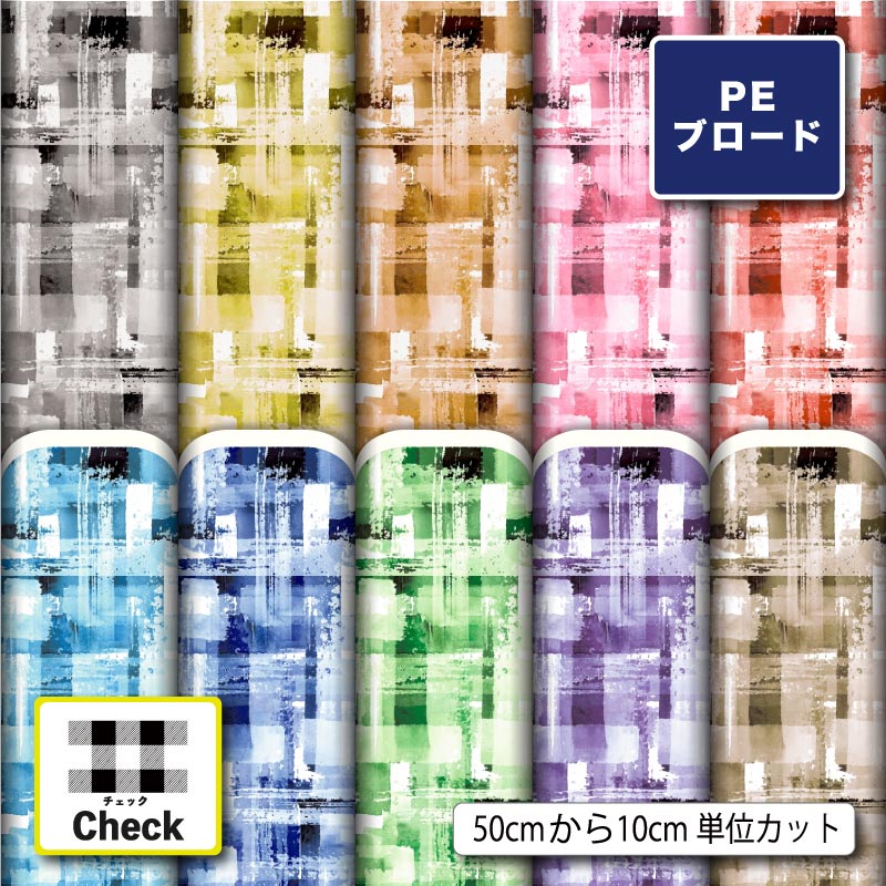 �ݥꥨ���ƥ� �֥����� ���� �� �̲��� �����å��� ����� ����ˤʤ�ˤ��� ���� ������� �������Ѳ� ���ԡ��� ����� ���� ���إ��å� ������ �����ޥå� �ϥ󥫥� �ϥ�ɥᥤ�� ���� ���� (check_10)