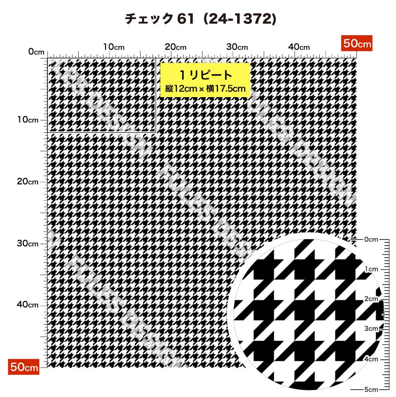 メロンアムンゼン生地 布 チェック柄 シワになりにくい 商用利用可 ハンドメイド 手作り 手芸 風呂敷 よさこい コスプレ 衣装 バッグ 羽織 和装 巾着袋 (check_7) 楽天スーパーセール mizugi-ace-10018787 生地プリント工場Designfabric サンプル画像3