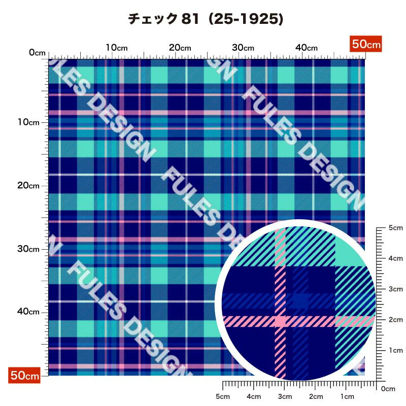 フリース 生地 布 チェック柄 ギンガムチェック タータンチェック かわいい 男の子 女の子 毛玉防止 アンチピリング 商用利用可 犬服 ひざ掛け スヌード アウター ハンドメイド 手作り 手芸 (check_9)