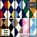 サテン 生地 布 チェック柄 光沢 高級感 商用利用可 ハンドメイド 手作り 手芸 ドレス パーティバッグ ネクタイ ハロウィン コスプレ 体育祭 文化祭 発表...