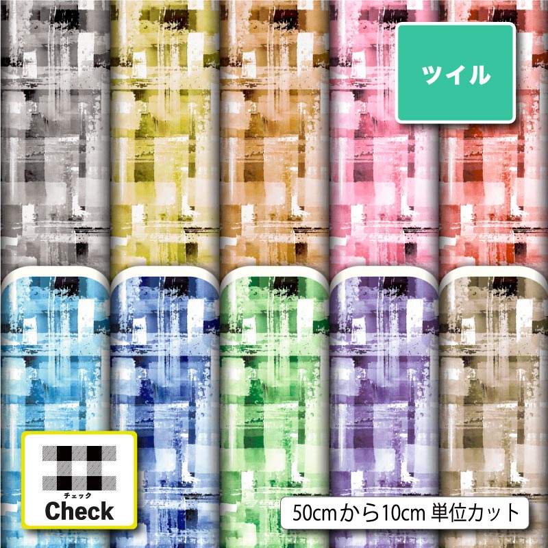 �ݥꥨ���ƥ� �ĥ��� ���ĥ饮 ���� �� �̲��� �����å��� ����� ������� ����ˤʤ�ˤ��� �������Ѳ� �������� ���� ���� ���å� ������ �ѥ�� DIY �� �ϥ�ɥᥤ�� ���� ���� (check_10)