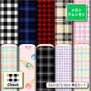 メロンアムンゼン生地 布 チェック柄 シワになりにくい 商用利用可 ハンドメイド 手作り 手芸 風呂敷 よさこい コスプレ 衣装 バッグ 羽織 和装 巾着袋 (...