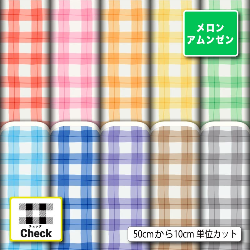 ϥץȹDesignfabric㤨֥󥢥󥼥    礭 󥬥å å 襤 λ ˤλ ˤʤˤ Ѳ Ϥ 褵 ץ     ϥɥᥤ   (check_11פβǤʤ259ߤˤʤޤ