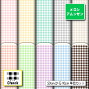 メロンアムンゼン生地 布 チェック柄 シワになりにくい 商用利用可 ハンドメイド 手作り 手芸 風呂敷 よさこい コスプレ 衣装 バッグ 羽織 和装 巾着袋 (check_8)(3)
