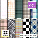 鬼ちりめん生地 布 チェック柄 シワになりにくい 表面に細かい凸凹のシボ 商用利用可 ハンドメイド 手作り 手芸 風呂敷 よさこい 衣装 つまみ細工 羽織 和装...