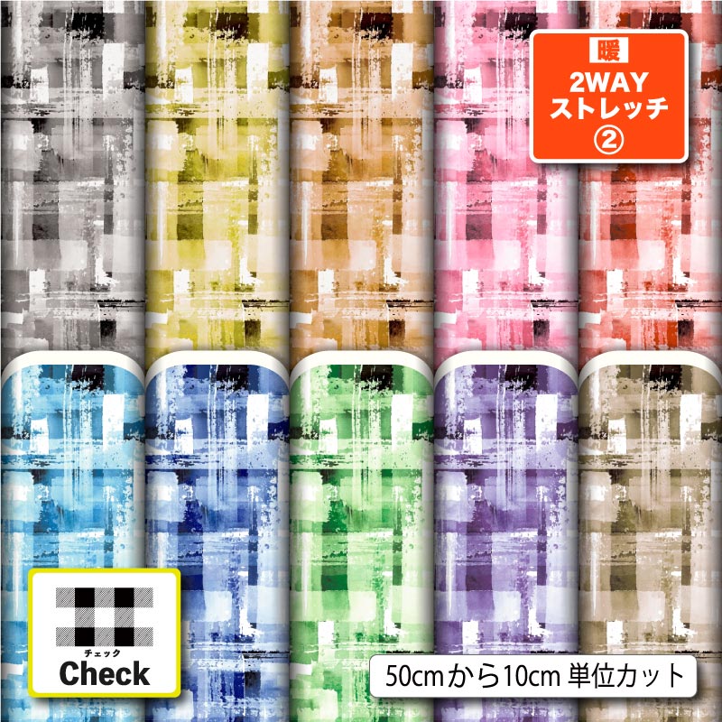 �̲��� �����å��� ����� ������� ��2way���ȥ�å��˥å�2 ���� �� ���� ΢�ԡ������� �ݲ� �Ĳ��˿��Ӥ� �������Ѳ� ���� ȩ�� ����ʡ� ������ T����� �ϥ�ɥᥤ�� ���� ���� (check_10)