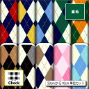 裏毛スウェットニット生地 布 かわいい チェック柄 横ストレッチ 吸水性 商用利用可 ハンドメイド 手作り 手芸 トレーナー パーカー パンツ スポーツウェア ...