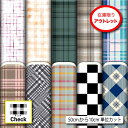 アウトレット生地 布 かわいい チェック柄 2wayストレッチ ニット 商用利用可 ハンドメイド 手作り 手芸 (check_2)