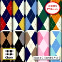 アウトレット生地 布 かわいい チェック柄 2wayストレッチ ニット 商用利用可 ハンドメイド 手作り 手芸 (check_5)