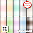 アウトレット生地 布 かわいい チェック柄 2wayストレッチ ニット 商用利用可 ハンドメイド 手作り (check_8)