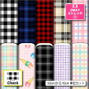 保温 暖2wayストレッチニット1 生地 布 かわいい チェック柄 縦横に伸びる UVカット 商用利用可 ハンドメイド 手作り 手芸 犬服 水着 レオタード ス...