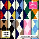 保温 暖2wayストレッチニット1 生地 布 秋冬 かわいい チェック柄 縦横に伸びる UVカット 商用利用可 ハンドメイド 手作り 手芸 犬服 水着 レオター...