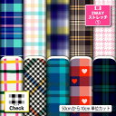 生地 布 プリント チェック柄 ギンガムチェック タータンチェック かわいい 男の子 女の子 暖2wayストレッチニット1 保温 UVカット ほつれない 商用利用可 犬服 水着 レオタード レギンス ハンドメイド 手作り 手芸 (check_9)