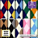 2wayストレッチニット生地 布 かわいい チェック柄 縦横に伸びる 吸水速乾 UVカット 商用利用可 ハンドメイド 手作り 手芸 水着 レオタード スポーツウ...