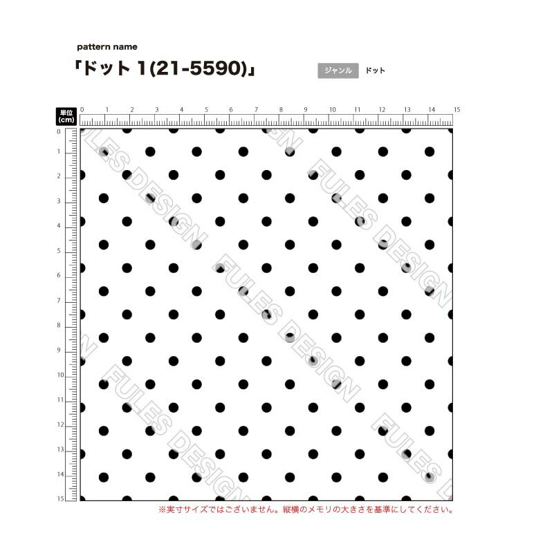 【期間中使えるクーポン配布中】 生地 布 スムースニット生地 ドット柄プリント 10柄 10cm単位切り売り (ストレッチ) 商用利用可 50cmから ハンドメイド 手作り 洋服,スヌード,ストール,衣装,コスチューム,マスクに最適な生地