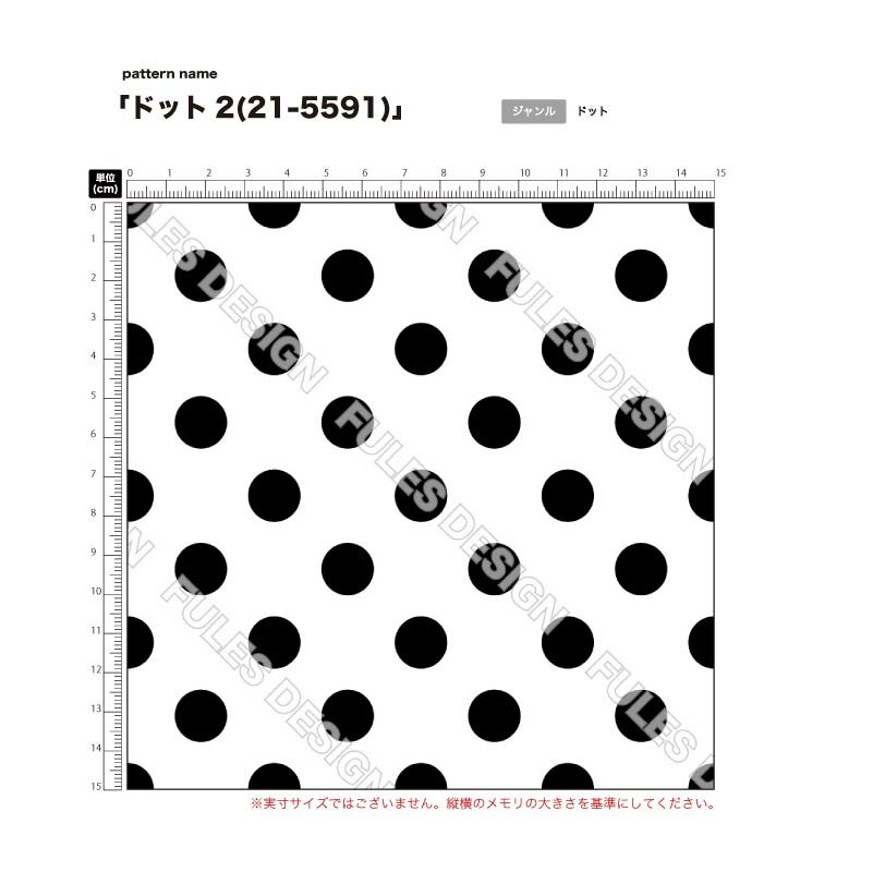 【期間中使えるクーポン配布中】 生地 布 スムースニット生地 ドット柄プリント 10柄 10cm単位切り売り (ストレッチ) 商用利用可 50cmから ハンドメイド 手作り 洋服,スヌード,ストール,衣装,コスチューム,マスクに最適な生地
