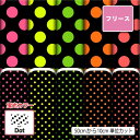フリース 生地 布 水玉 ドット柄 蛍光 毛玉防止 アンチピリング加工 商用利用可 ハンドメイド 手作り 手芸 犬服 ひざ掛け ポンチョ スヌード マフラー ジ...