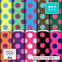 鹿の子 ニット生地 布 かわいい 水玉 ドット柄 UVカット 吸水速乾 商用利用可 ハンドメイド 手作り 手芸 犬服 レオタード ラッシュガード スポーツウェア ユニフォーム (dot_4)