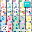 鹿の子 ニット生地 布 かわいい 水玉 ドット柄 UVカット 吸水速乾 商用利用可 ハンドメイド 手作り 手芸 犬服 レオタード ラッシュガード スポーツウェア...
