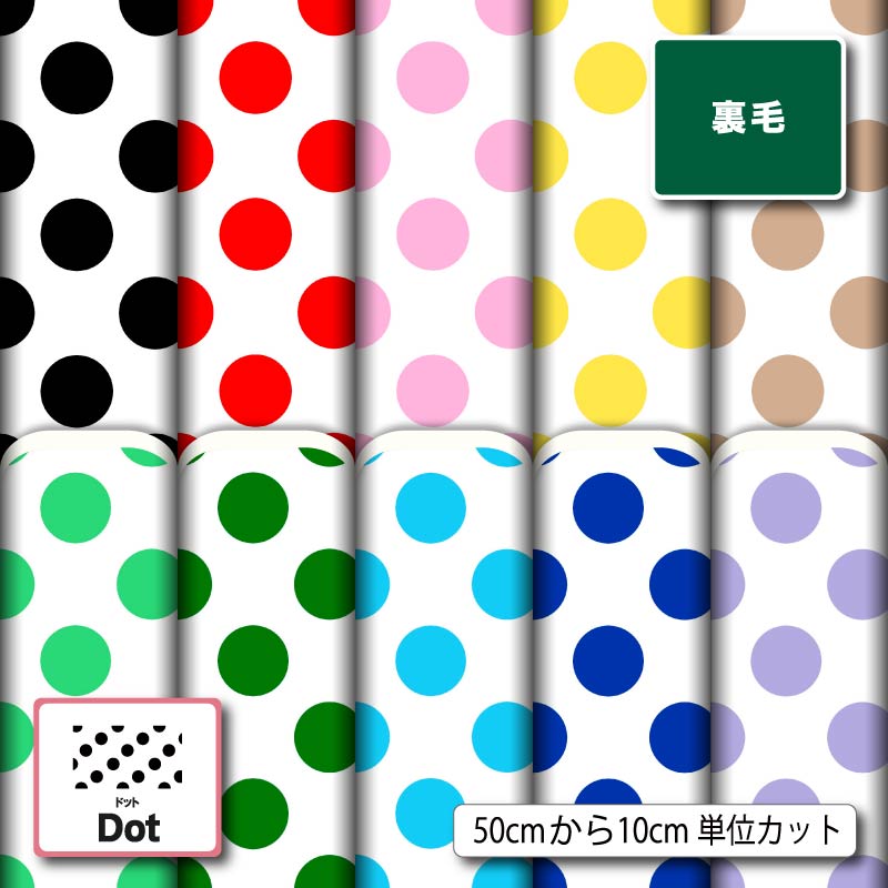 ϥץȹDesignfabric㤨֥å ΢   ɥå  襤 λҸ ȥå ۿ Ѳ ȥ졼ʡ ѡ ѥ ݡĥ ư  ϥɥᥤ   (dot_10פβǤʤ409ߤˤʤޤ