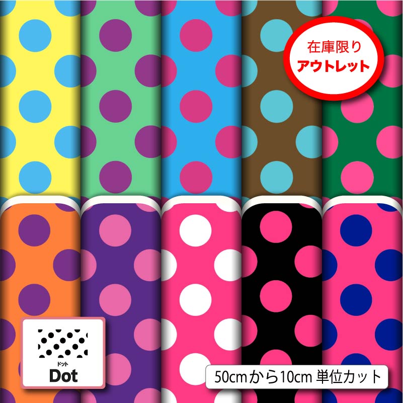 �����ȥ�å����� �� ���襤�� ��� �ɥå��� 2way���ȥ�å� �˥å� �������Ѳ� �ϥ�ɥᥤ�� ���� ��� (dot_4)